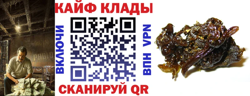 Виды наркоты Городовиковск ГАШИШ Каннабис СК Меф Кокаин