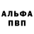 ТГК концентрат Vova Kukov