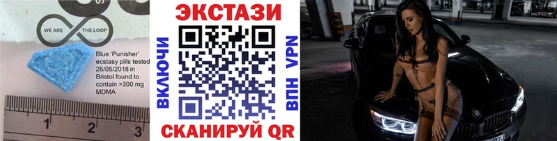 Ecstasy mix Городовиковск