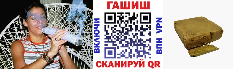 ГАШИШ Ice-O-Lator  где купить наркоту  OMG зеркало  нарко площадка какой сайт  Городовиковск 
