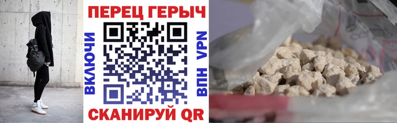 Героин Афган  Городовиковск 