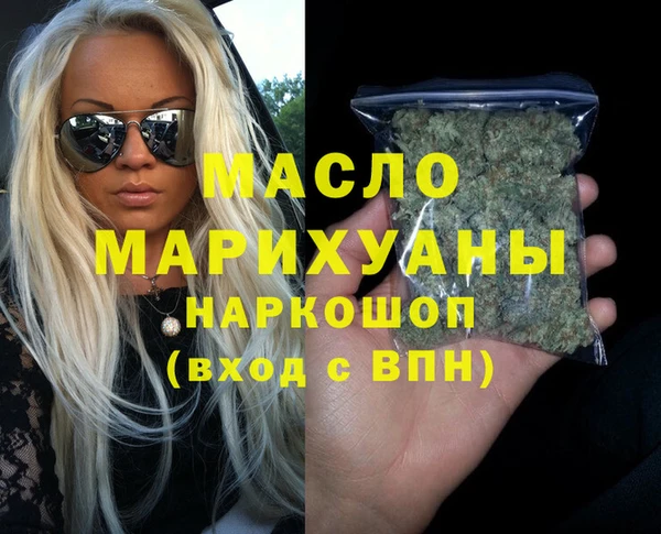 каннабис Бугульма