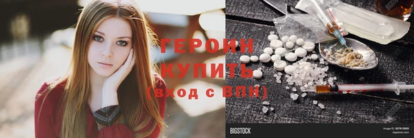 mdma Бородино