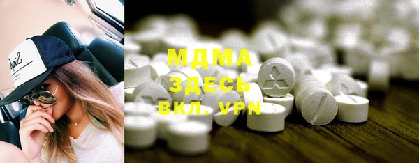 каннабис Бугульма