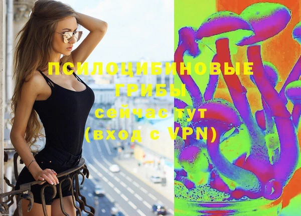 альфа пвп Бронницы