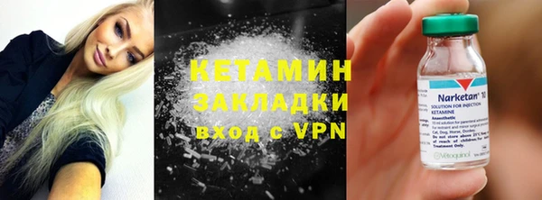 альфа пвп Бронницы