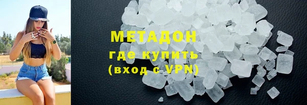 каннабис Бугульма