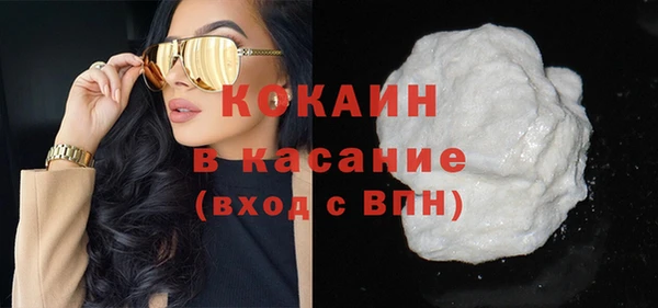 альфа пвп Бронницы