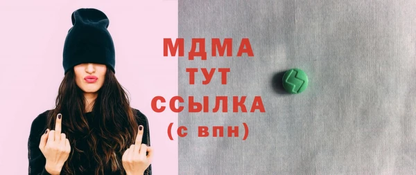 альфа пвп Бронницы