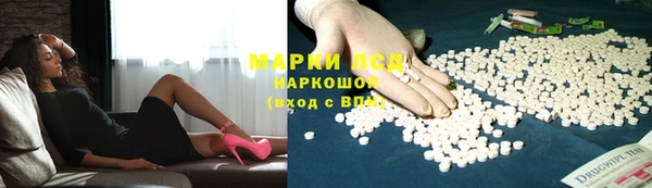 альфа пвп Бронницы