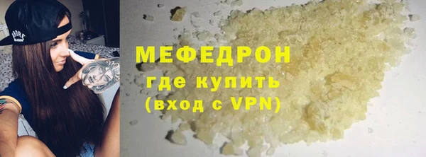 альфа пвп Бронницы