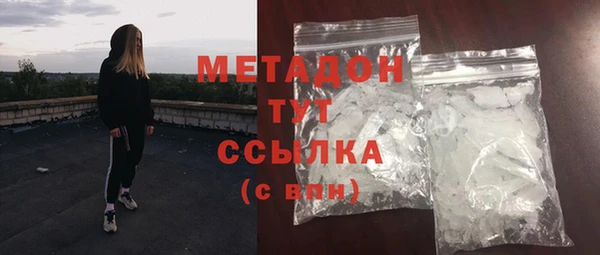 альфа пвп Бронницы