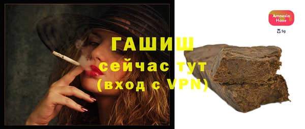 альфа пвп Бронницы