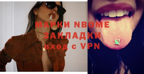 альфа пвп Бронницы