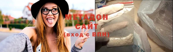 альфа пвп Бронницы