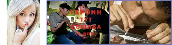 альфа пвп Бронницы