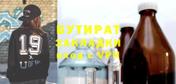 каннабис Бугульма