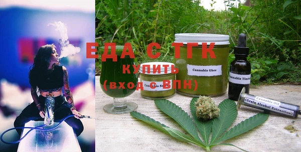 прущая мука Верхний Тагил