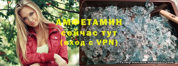 каннабис Бугульма