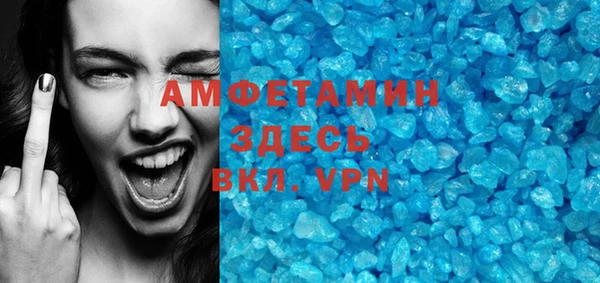 mdma Бородино