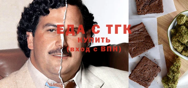 каннабис Бугульма