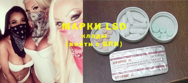 mdma Бородино