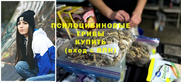 каннабис Бугульма
