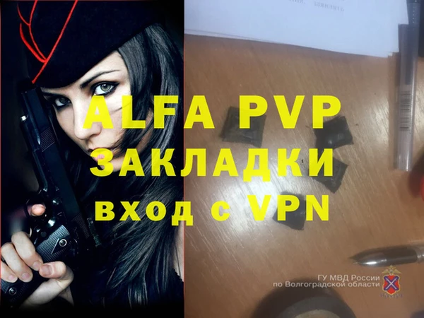 каннабис Бугульма