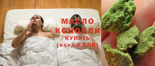 mdma Бородино