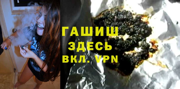 прущая мука Верхний Тагил
