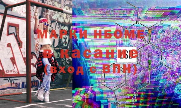 mdma Бородино