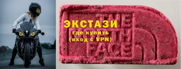 альфа пвп Бронницы