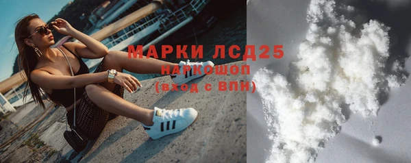 альфа пвп Бронницы