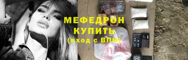 прущая мука Верхний Тагил