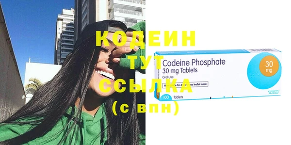 каннабис Бугульма