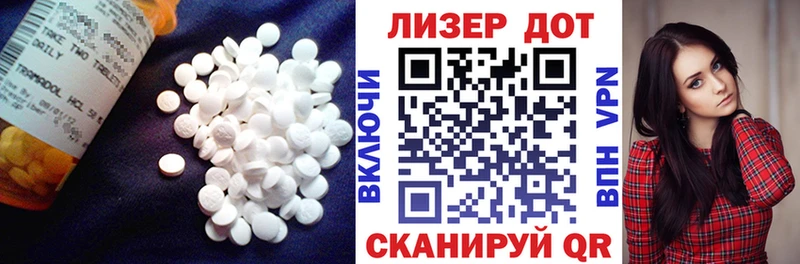 Лсд 25 экстази ecstasy  Городовиковск 