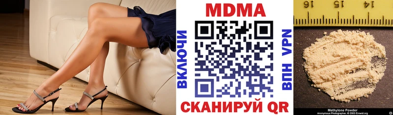 где найти   Городовиковск  МДМА VHQ 
