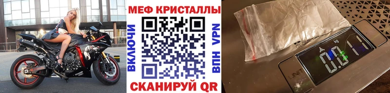 купить наркотики сайты  Городовиковск  omg как зайти  Меф mephedrone 
