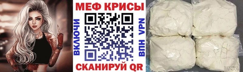 МЕФ  Городовиковск