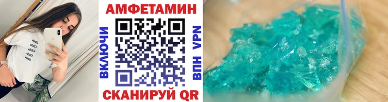 купить сайты Городовиковск МЕТАМФЕТАМИН мет