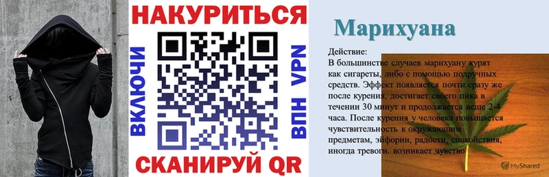 Каннабис Ganja Городовиковск
